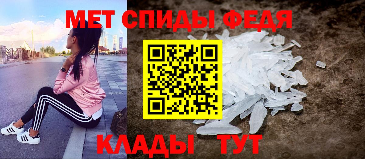 Заринск  Амфетамин 97%  Вход с VPN 