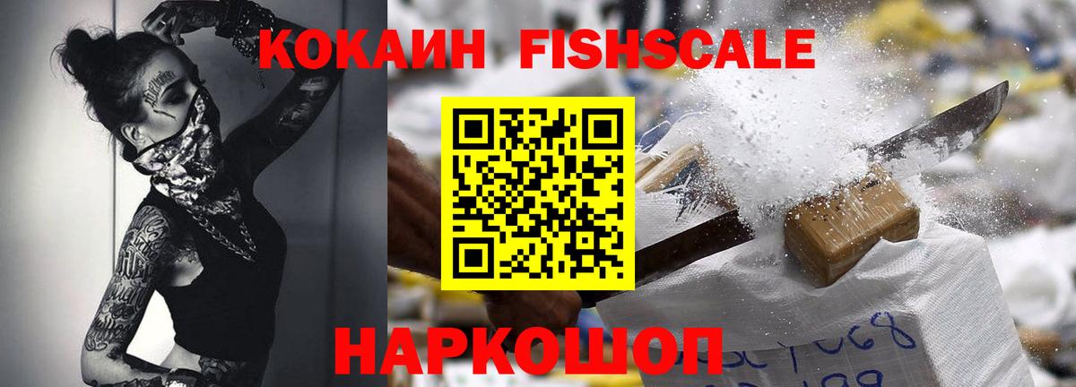 COCAIN  КОКАИН 97%  Вход с VPN  Заринск 