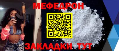 винт Партизанск