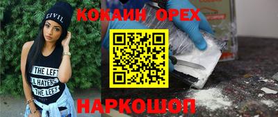 соль ск Первоуральск