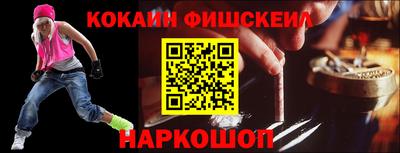 винт Партизанск