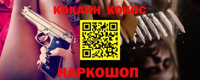наркотики Пенза