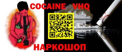 винт Партизанск