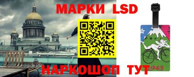 винт Партизанск