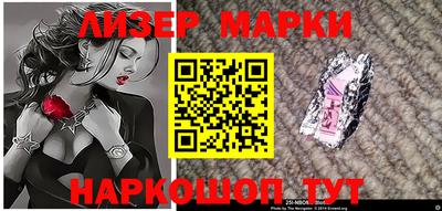 наркотики Пенза