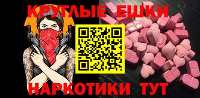 соль ск Первоуральск