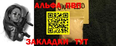 соль ск Первоуральск