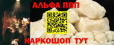 винт Партизанск