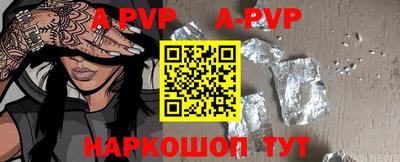винт Партизанск