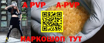 винт Партизанск