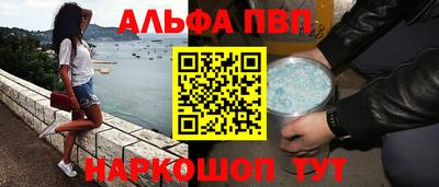 соль ск Первоуральск