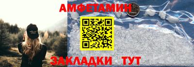 винт Партизанск