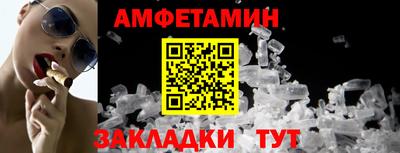 соль ск Первоуральск