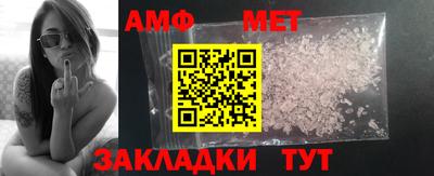 соль ск Первоуральск