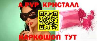 винт Партизанск