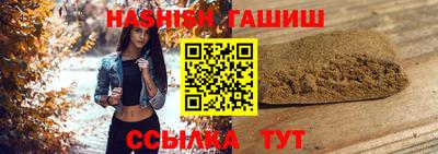 винт Партизанск