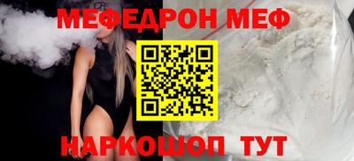 винт Партизанск