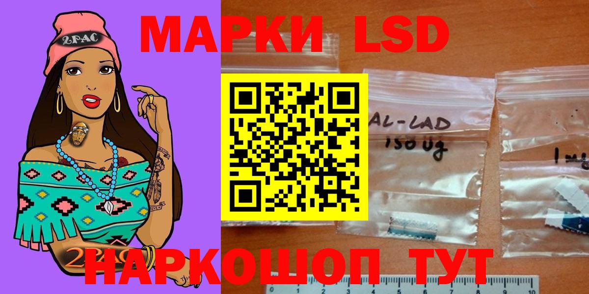 LSD-25 экстази ecstasy  LSD-25 экстази кислота  Заринск  ЛСД экстази  Вход с VPN 