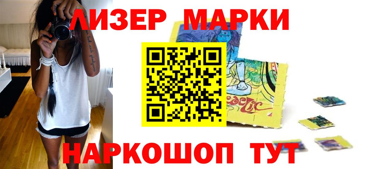 LSD-25 экстази ecstasy Заринск