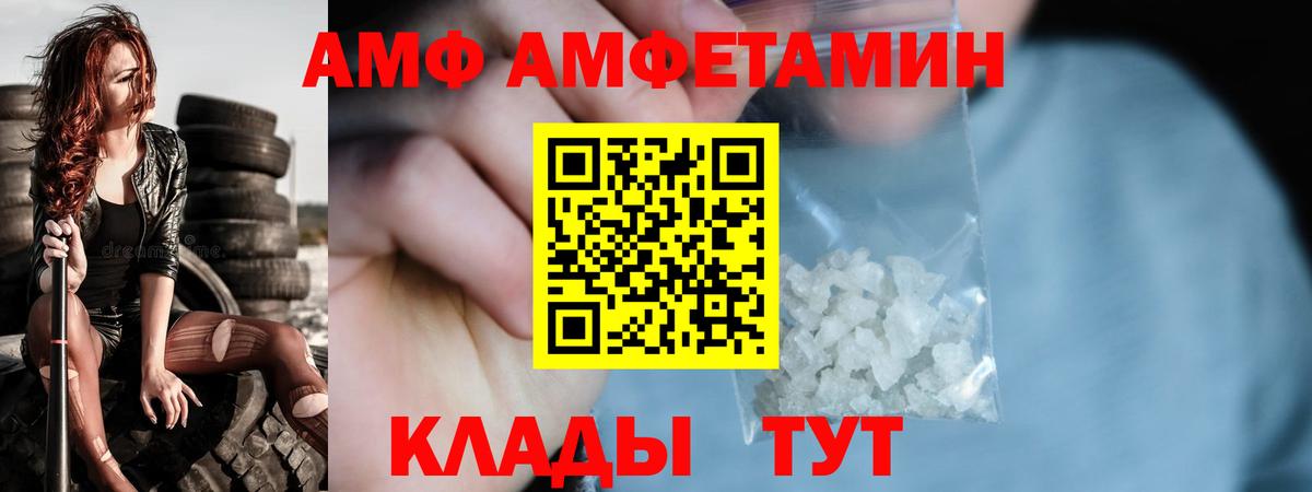 Первитин витя  Первитин витя  Заринск  Вход с VPN 