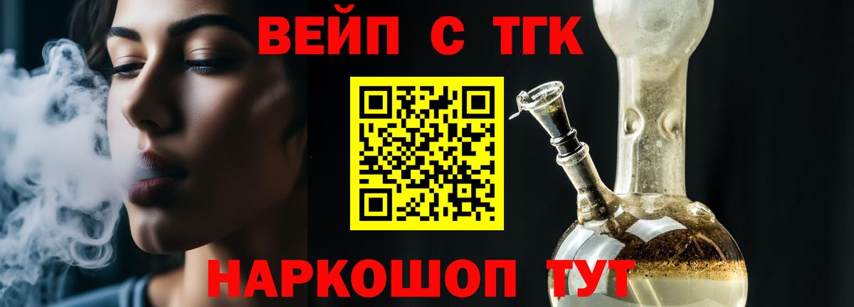 ГАШ Заринск
