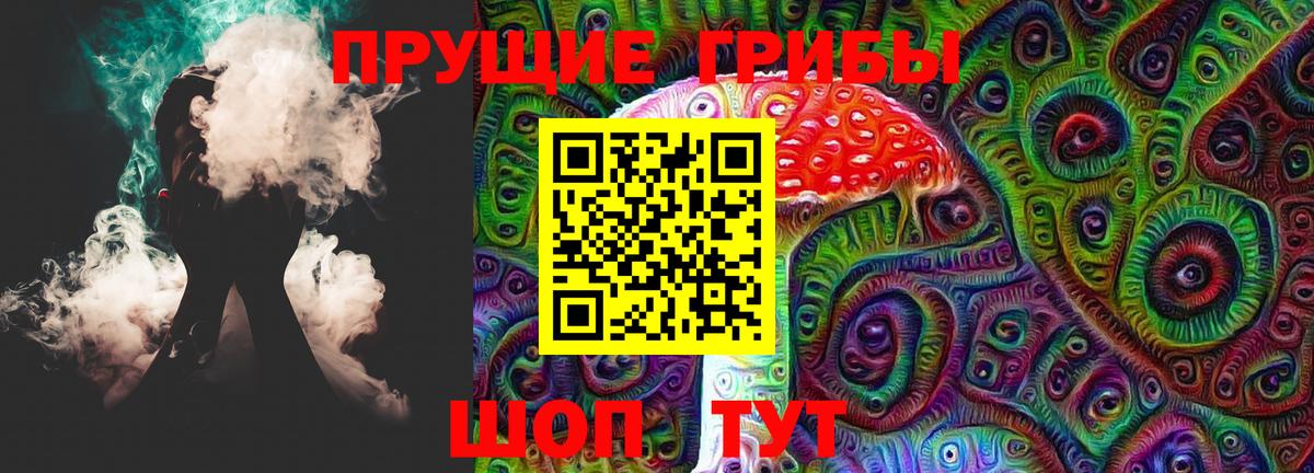 Заринск  как найти закладки  Псилоцибиновые грибы мицелий  Вход с VPN  Псилоцибиновые грибы Cubensis 