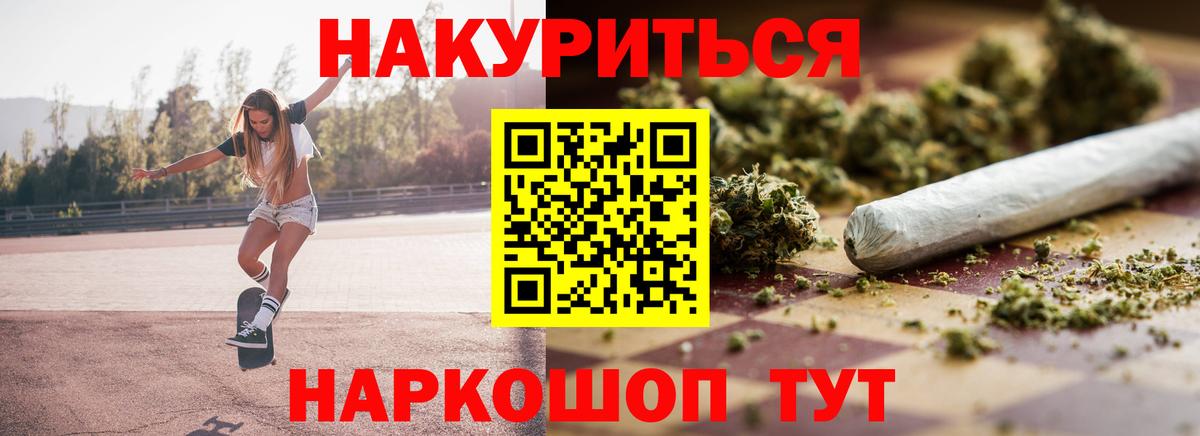 Заринск  Канабис ГИДРОПОН  Каннабис конопля  МАРИХУАНА Ganja  МАРИХУАНА MAZAR  Вход с VPN 